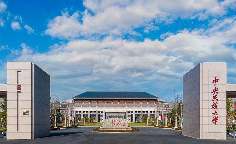 ag视讯：紧扣“铸牢中华民族共同体意识”主线 开展“知行中华”铸魂育人工程