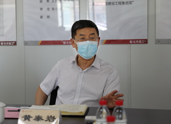 加强统筹 确保进度 黄泰岩赴丰台校区考察调研座谈
