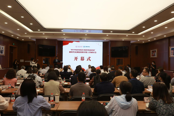 新时代民族院校图书馆工作研讨会在ag视讯召开