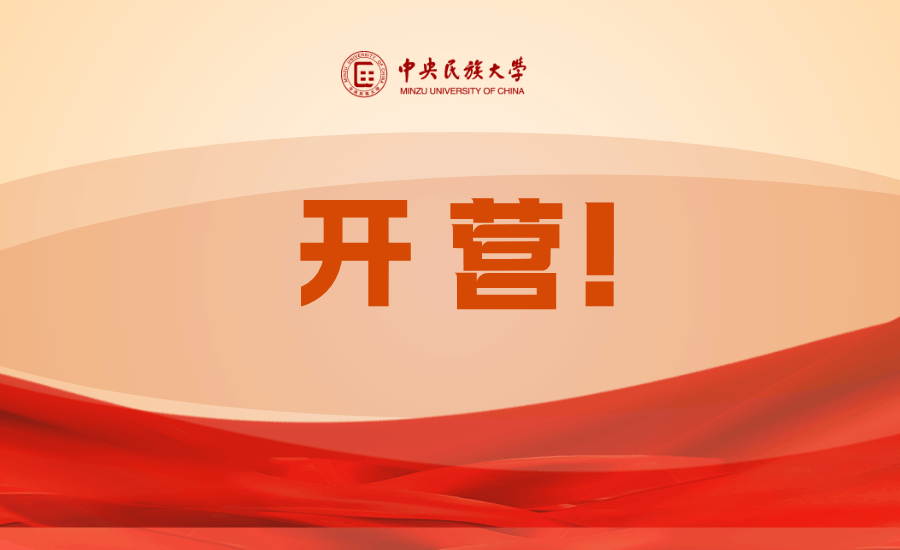 迷彩飞扬锻铁骨 青春报国志昂扬 ag真人试玩2024级本科生军训开营