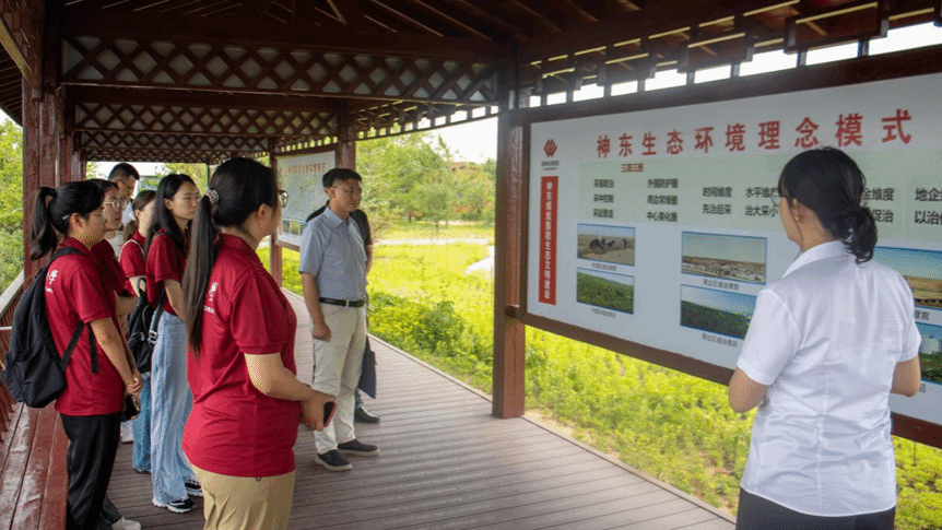 知行中华丨一场探寻绿色发展脉搏的实践之旅