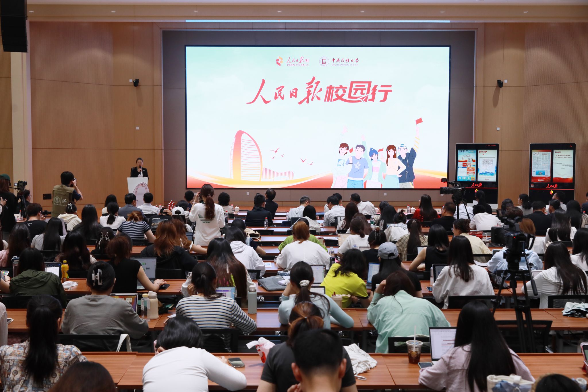 “人民日报校园行”活动在ag真人试玩举办