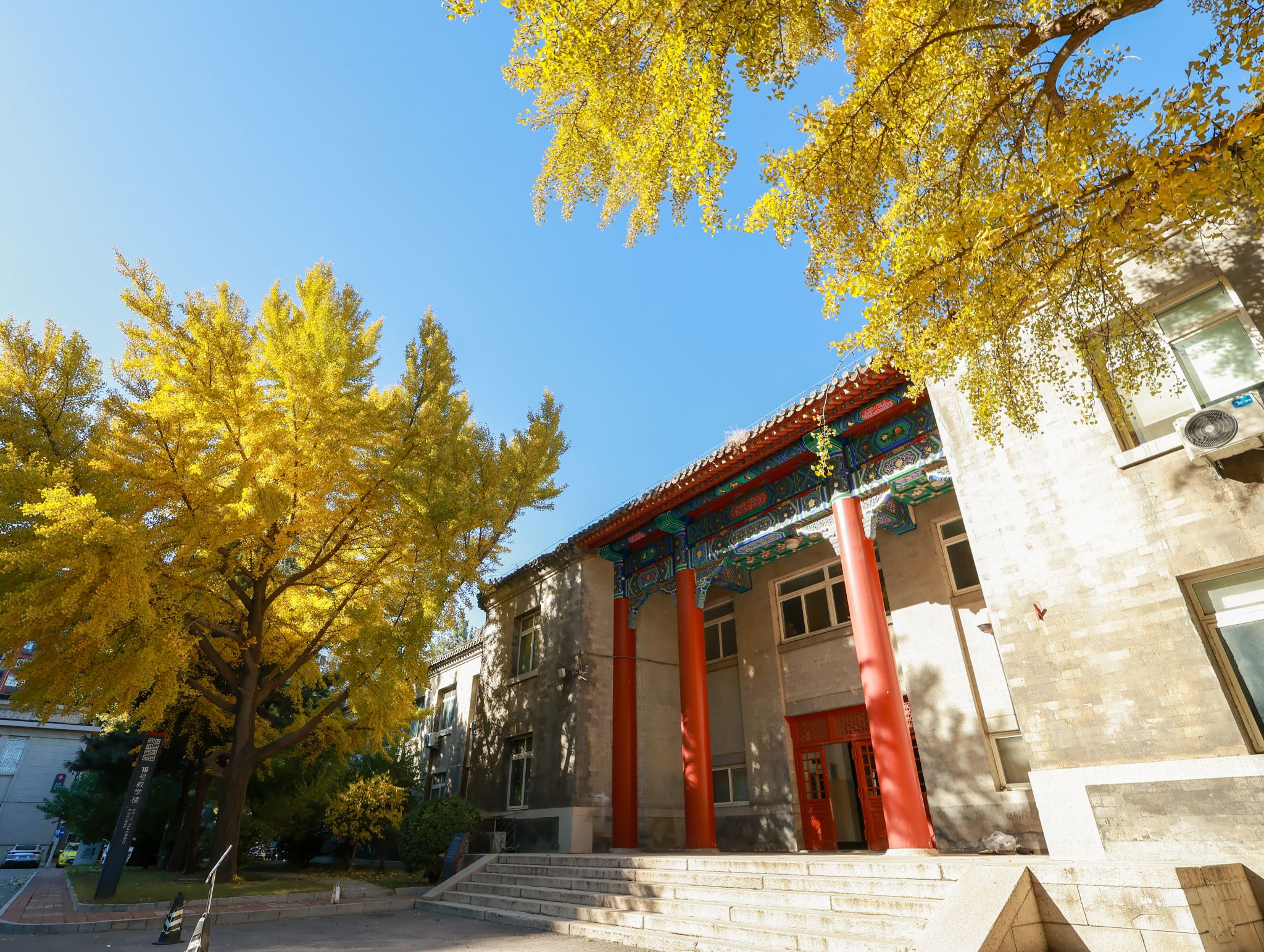 第二届“跨学科视域下中亚研究”学术研讨会在ag真人试玩召开