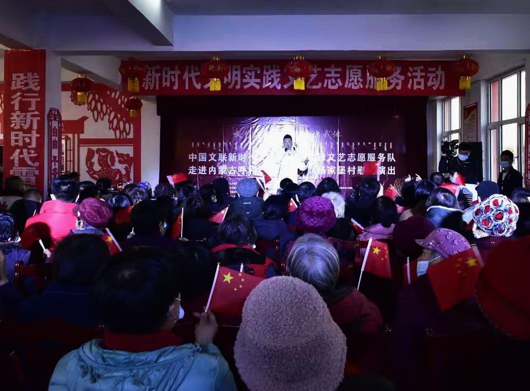 ag真人试玩文艺志愿服务小分队走进内蒙古