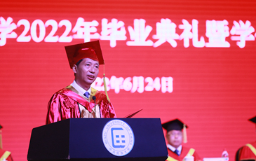 郭广生在ag视讯2022年毕业典礼致辞：砥砺奋进再出发，同心携手向未来