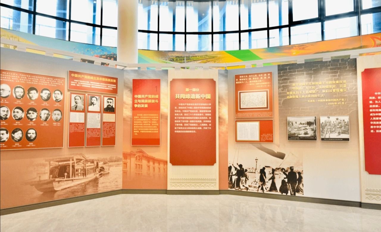 “中华一脉 同心筑梦——中国共产党民族工作光辉历程和伟大成就主题展”ag视讯海南国际学院巡展开展