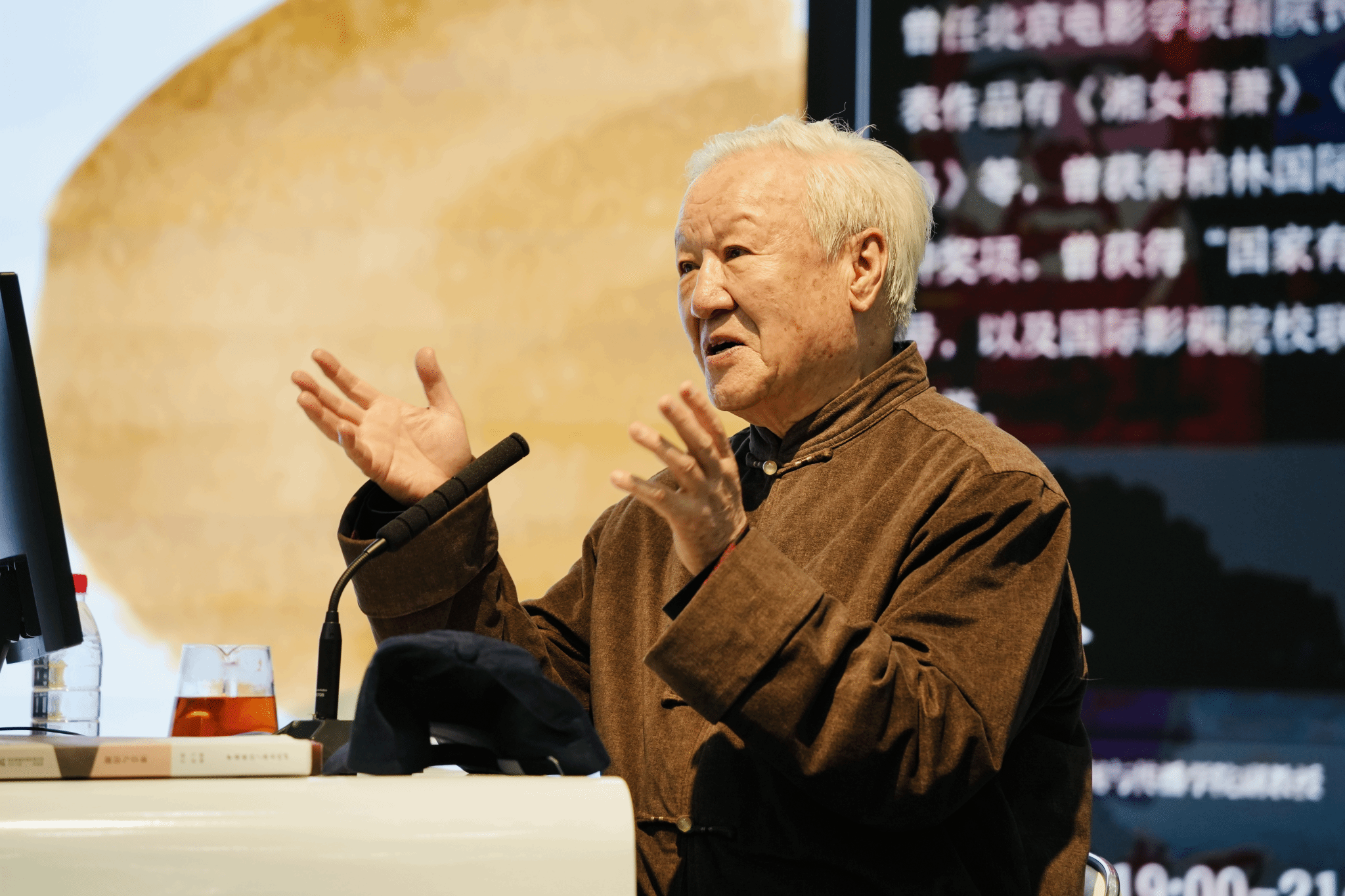 光影对话 | 中国第四代导演代表人物、北京电影学院资深教授谢飞在民大开讲