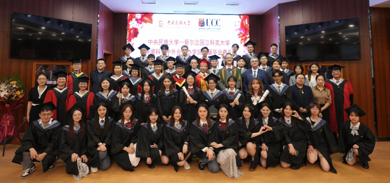 厚植家国情怀，培树全球视野，砥砺奋斗精神，勇担中华文化传播交流使命——ag视讯举行中外合作办学项目2023年毕业典礼暨学位授予仪式