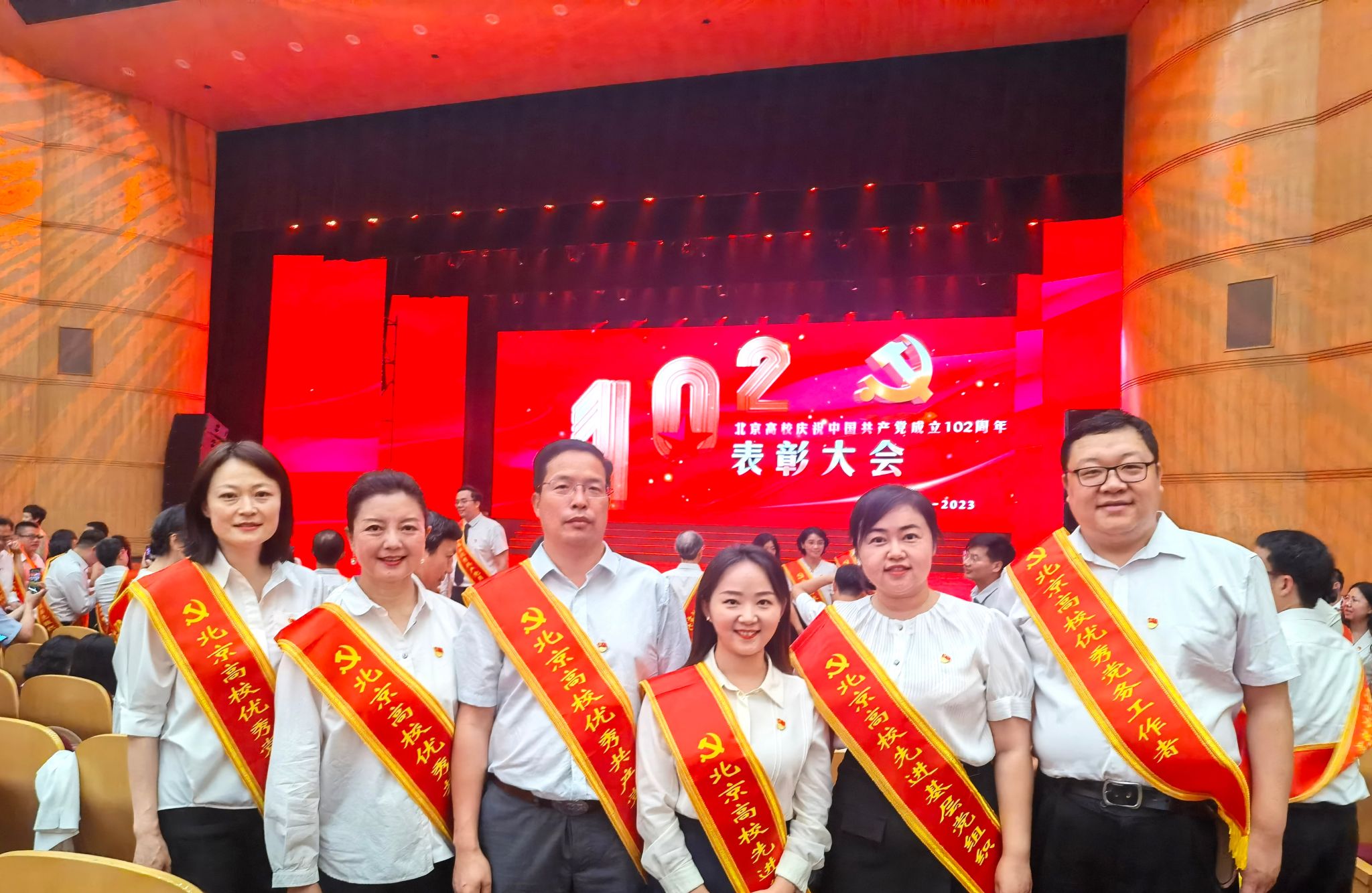 ag真人试玩4名个人、2个党组织获北京高校“两优一先”表彰