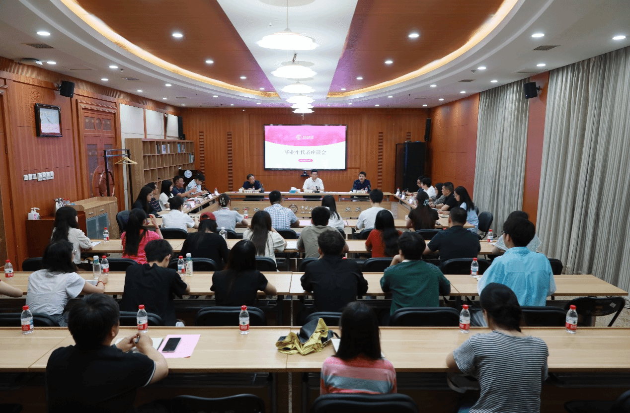 党委书记查显友与毕业生代表座谈交流