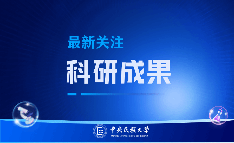 彭勇主持的北京社科重大项目以优秀等级结项