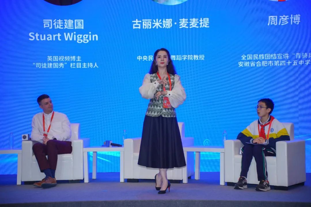 古丽米娜·麦麦提：以舞为笔，书写中华文脉的传承故事