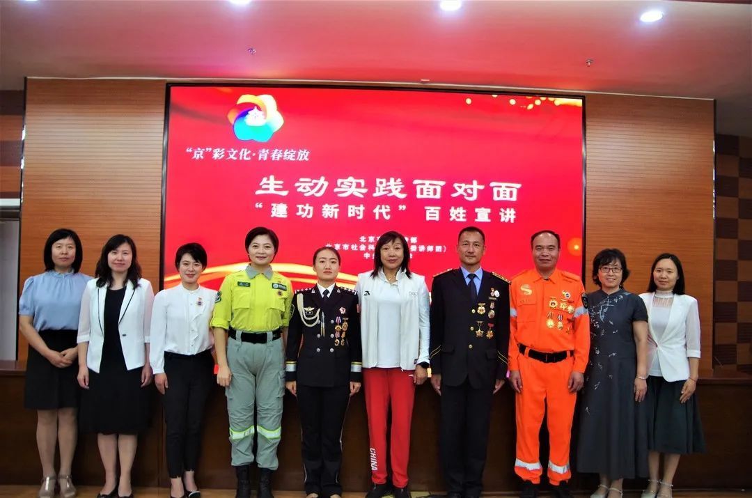 “‘京’彩文化 青春绽放 ”——“建功新时代”百姓宣讲系列巡讲走进ag视讯