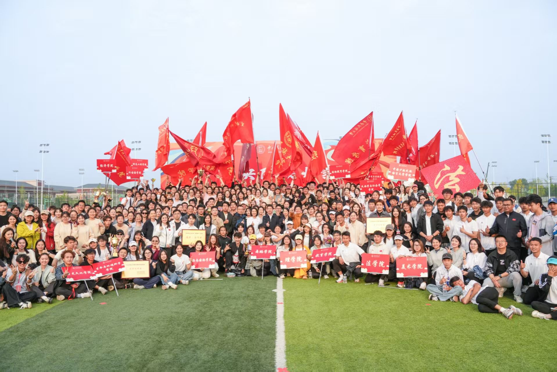 ag视讯举行第58届田径运动会