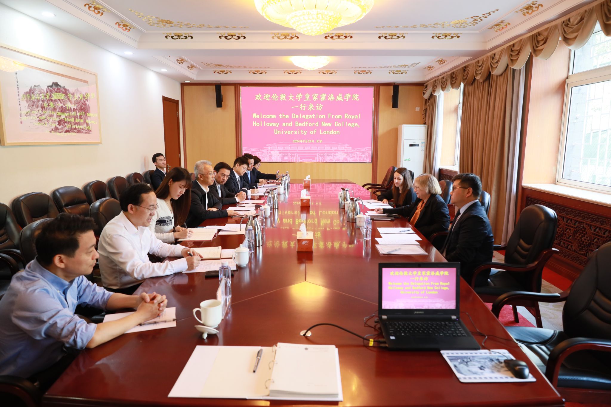 伦敦大学皇家霍洛威学院校长一行来访