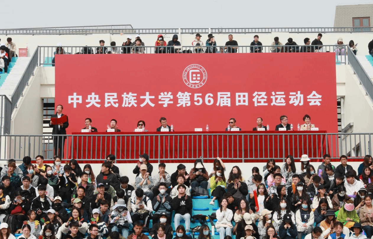 团结拼搏 超越自我｜ag视讯举行第56届田径运动会