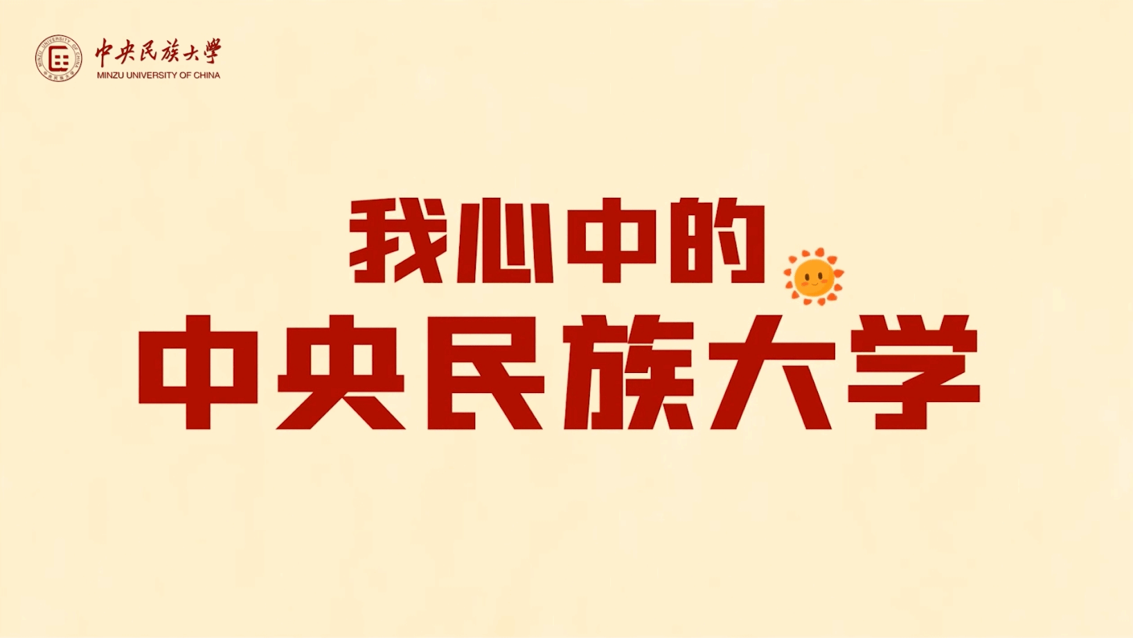 “我心中的ag视讯”，萌新这样说