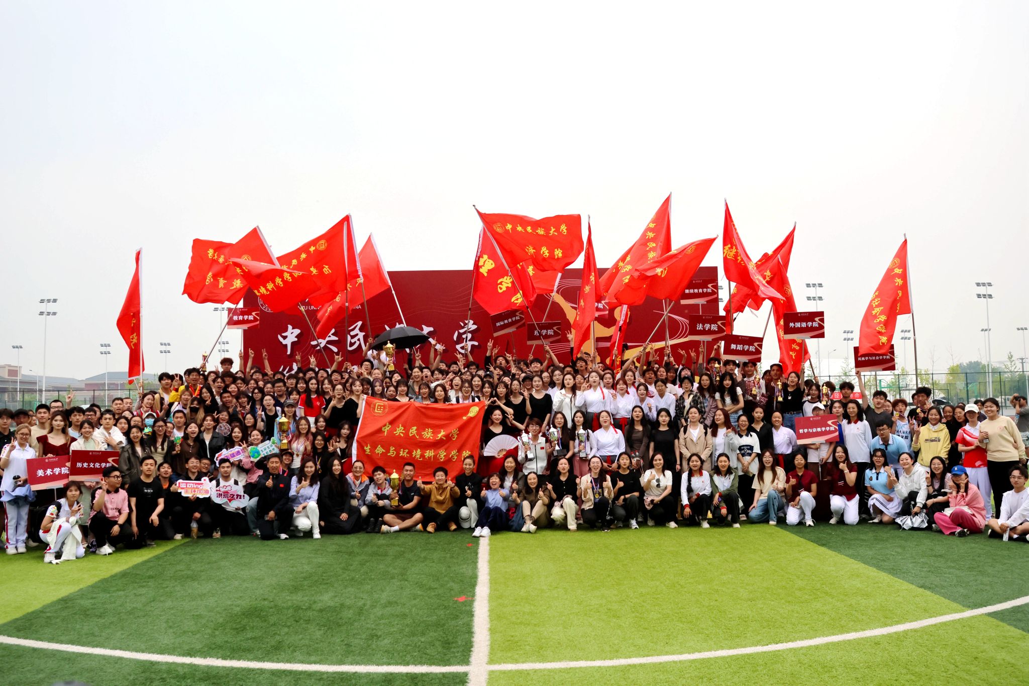 强健体魄 聚力奋进 共创未来|ag视讯举行第57届田径运动会