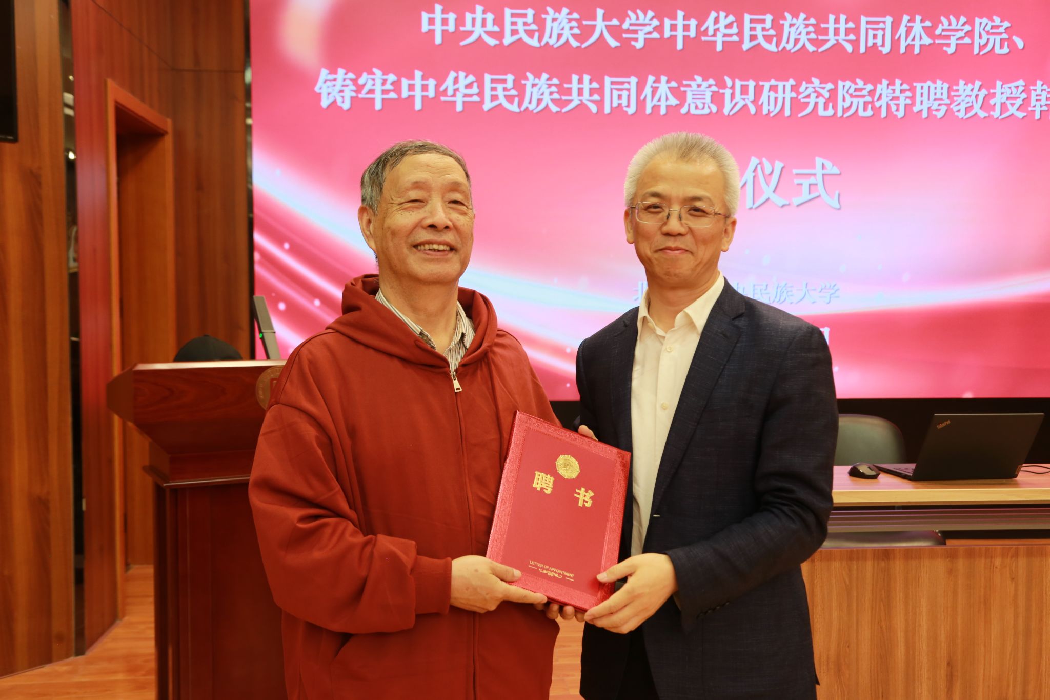 中华民族共同体学名家大讲堂——系列课程第二十五讲 | 韩少功：汉语的前世今生