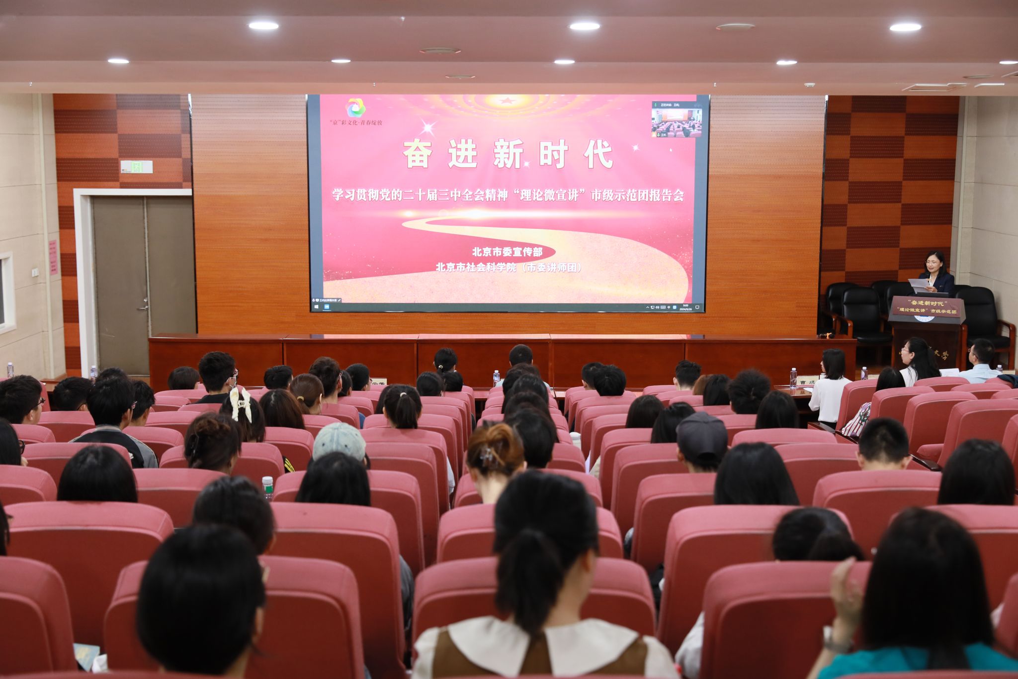 “理论微宣讲”市级示范团高校巡讲走进ag视讯