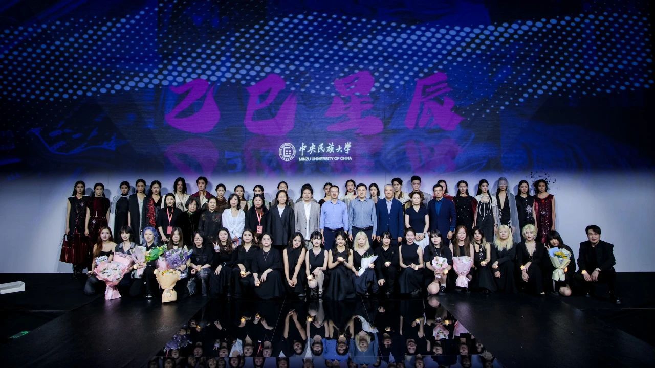 ag真人试玩美术学院服装与服饰设计系毕业作品发布会在中国国际大学生时装周举办