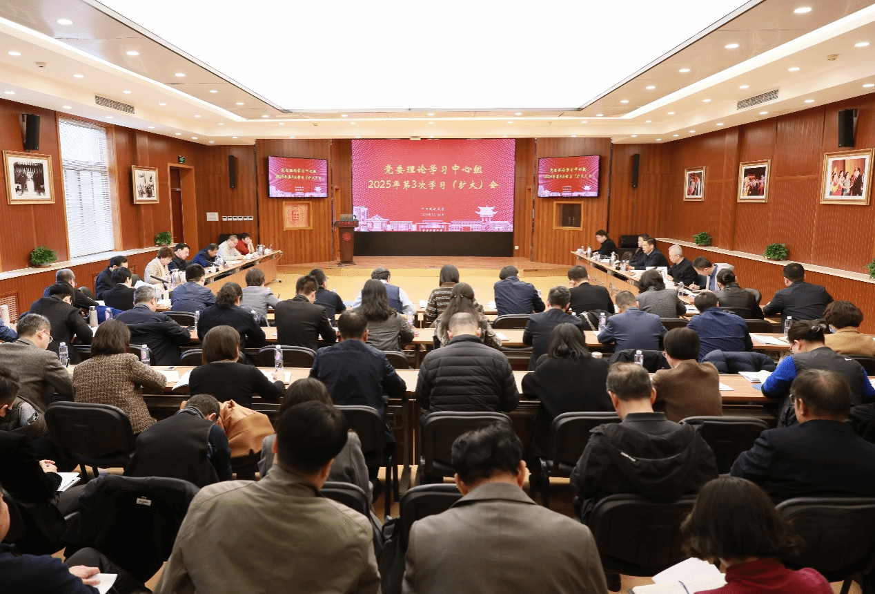 党委理论学习中心组召开学习（扩大）会专题学习全国两会精神