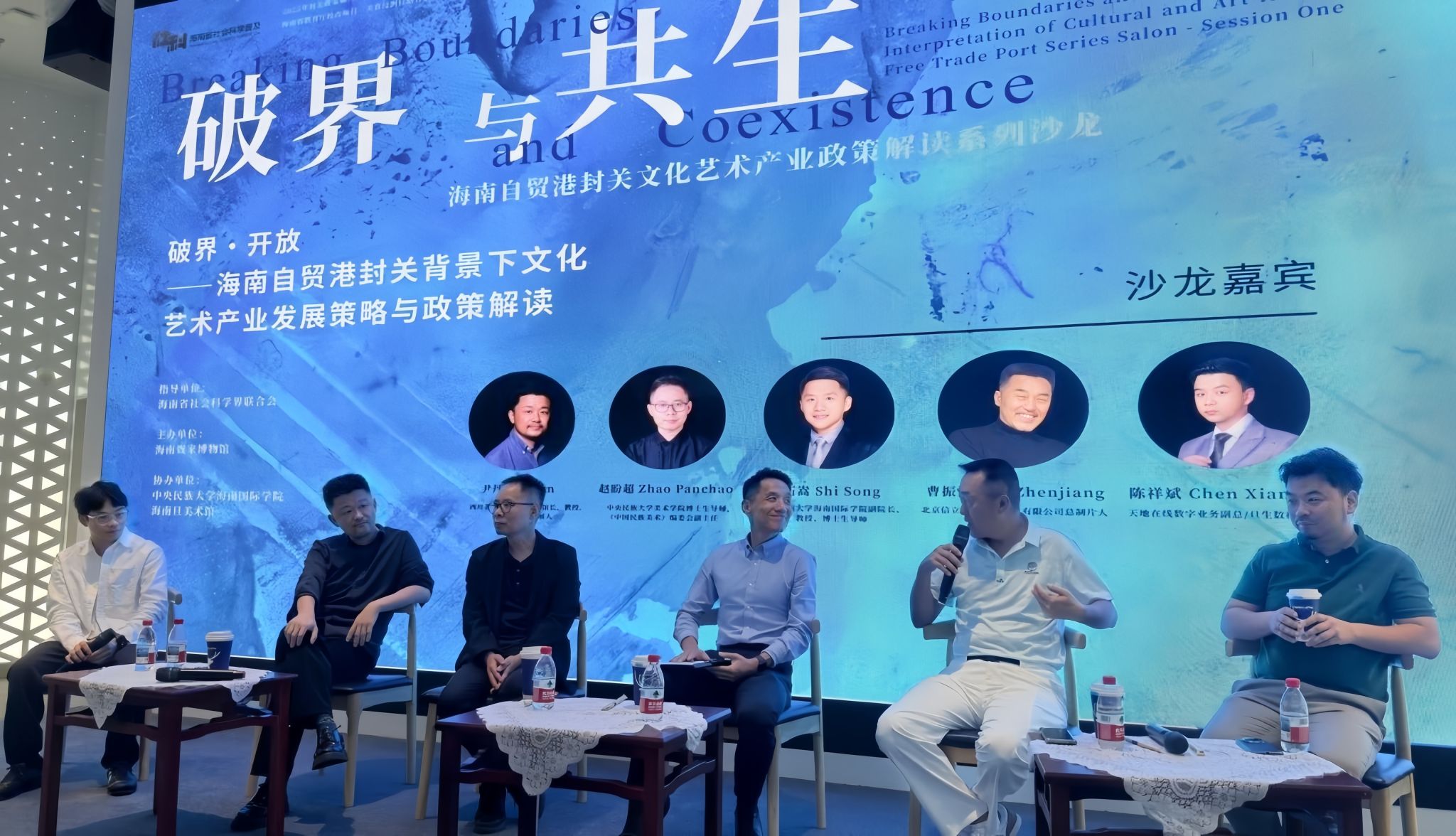 海南国际学院师生联动海南疍家博物馆举办沉浸式研学活动