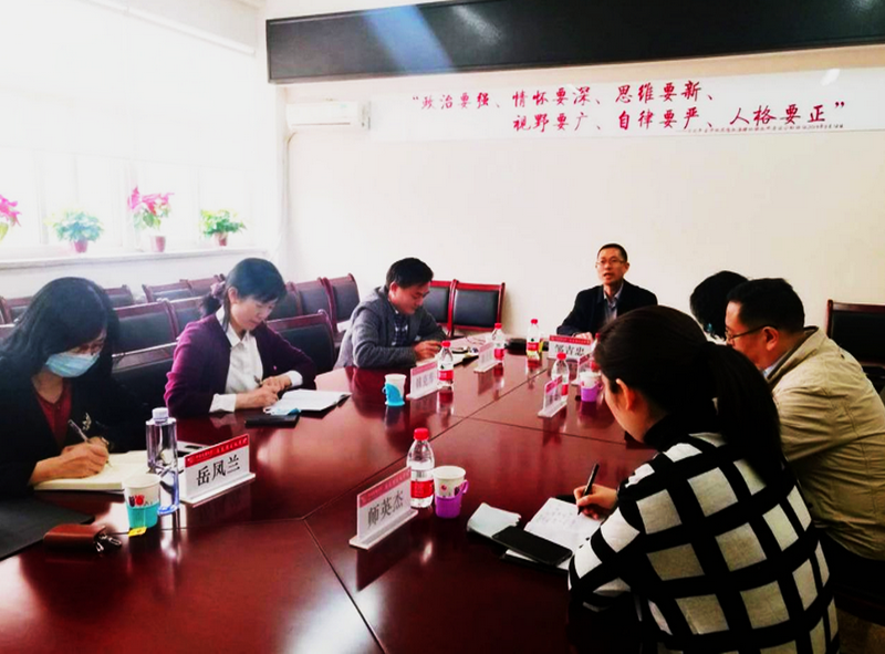 北京市习近平新时代中国特色社会主义思想研究中心民大研究基地召开学习贯彻十九届五中全会精神暨推动研究阐释工作布置会