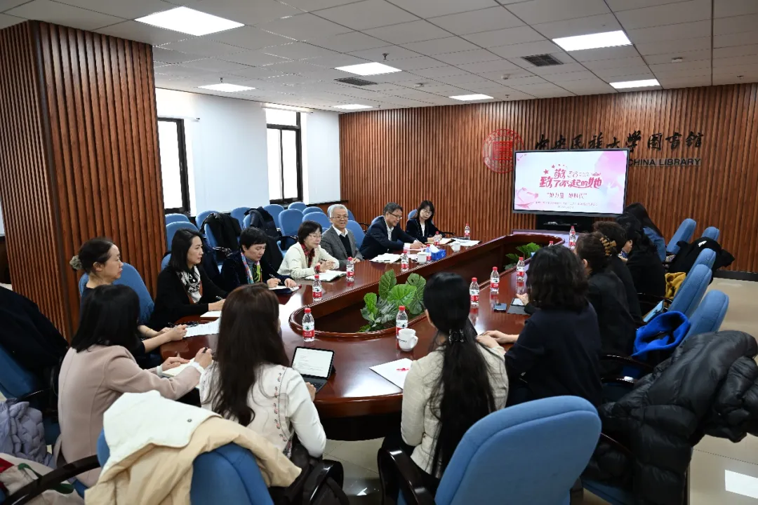 “她力量 她时代”ag视讯女教授协会纪念“三八”国际妇女节座谈会召开