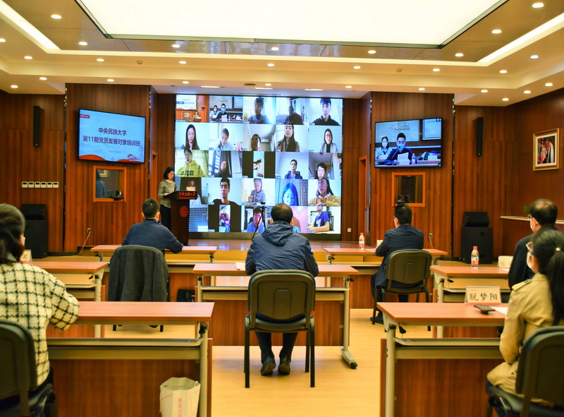 一场在“云端”的特殊开班仪式——ag视讯第11期学生党员发展对象培训班顺利开班