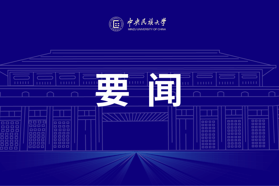 校领导检查丰台校区防汛工作