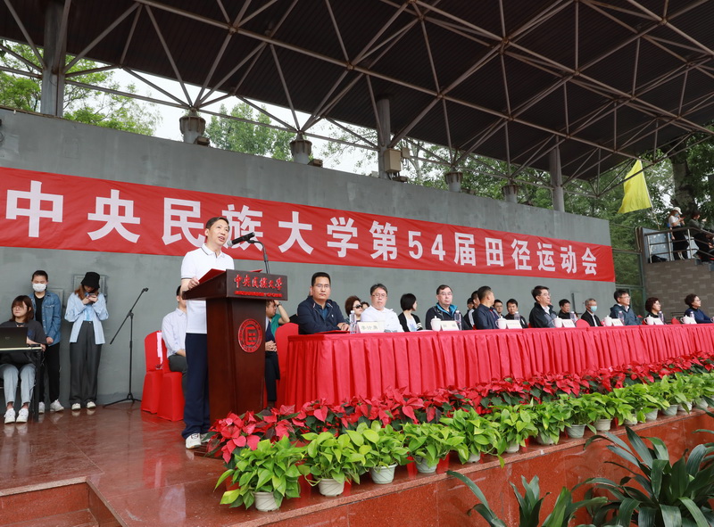 ag视讯第54届田径运动会顺利举行