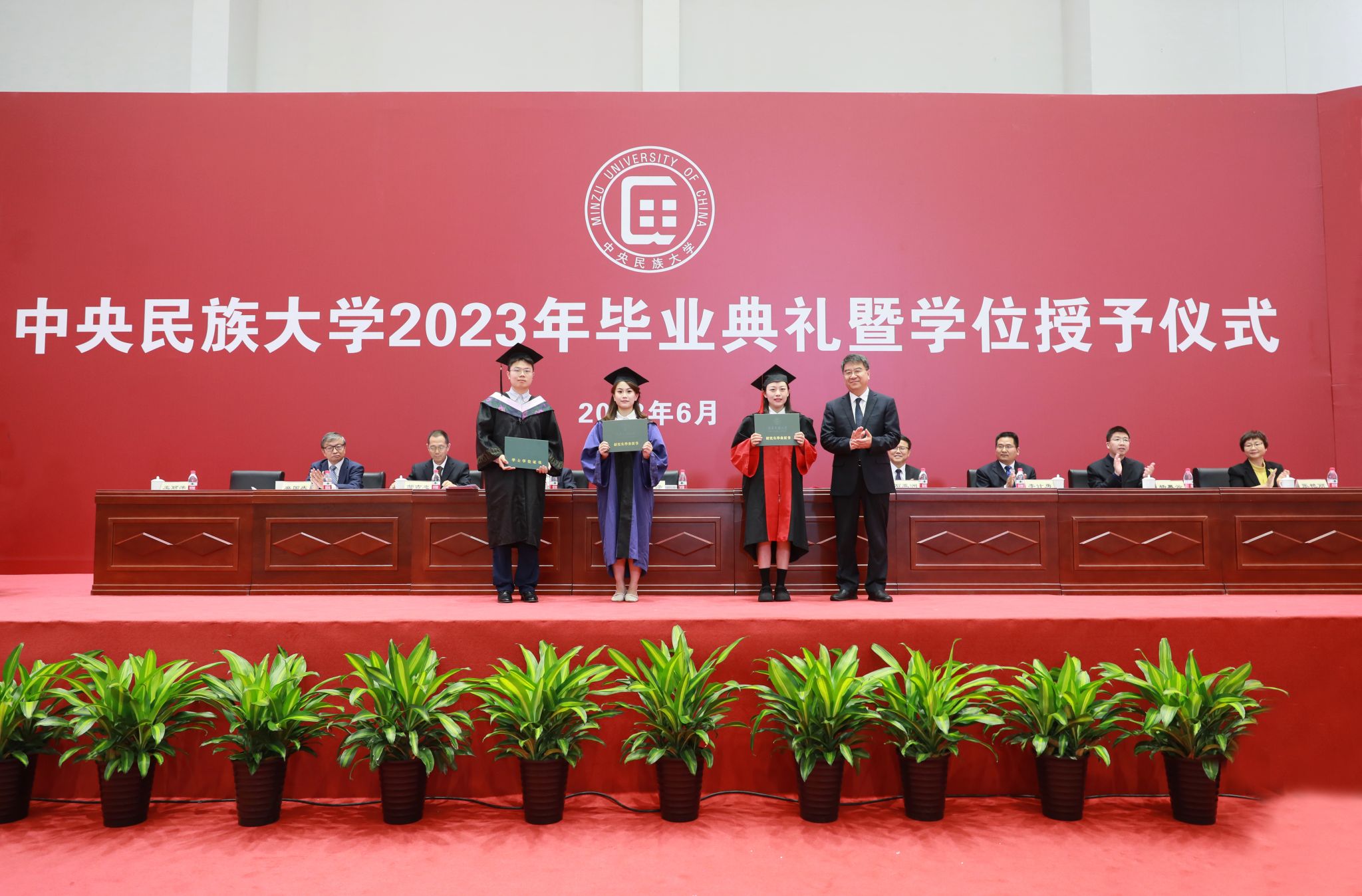 向阳而立、无限生机 挥别过去、欣然向前——ag视讯隆重举行2023年毕业典礼暨学位授予仪式