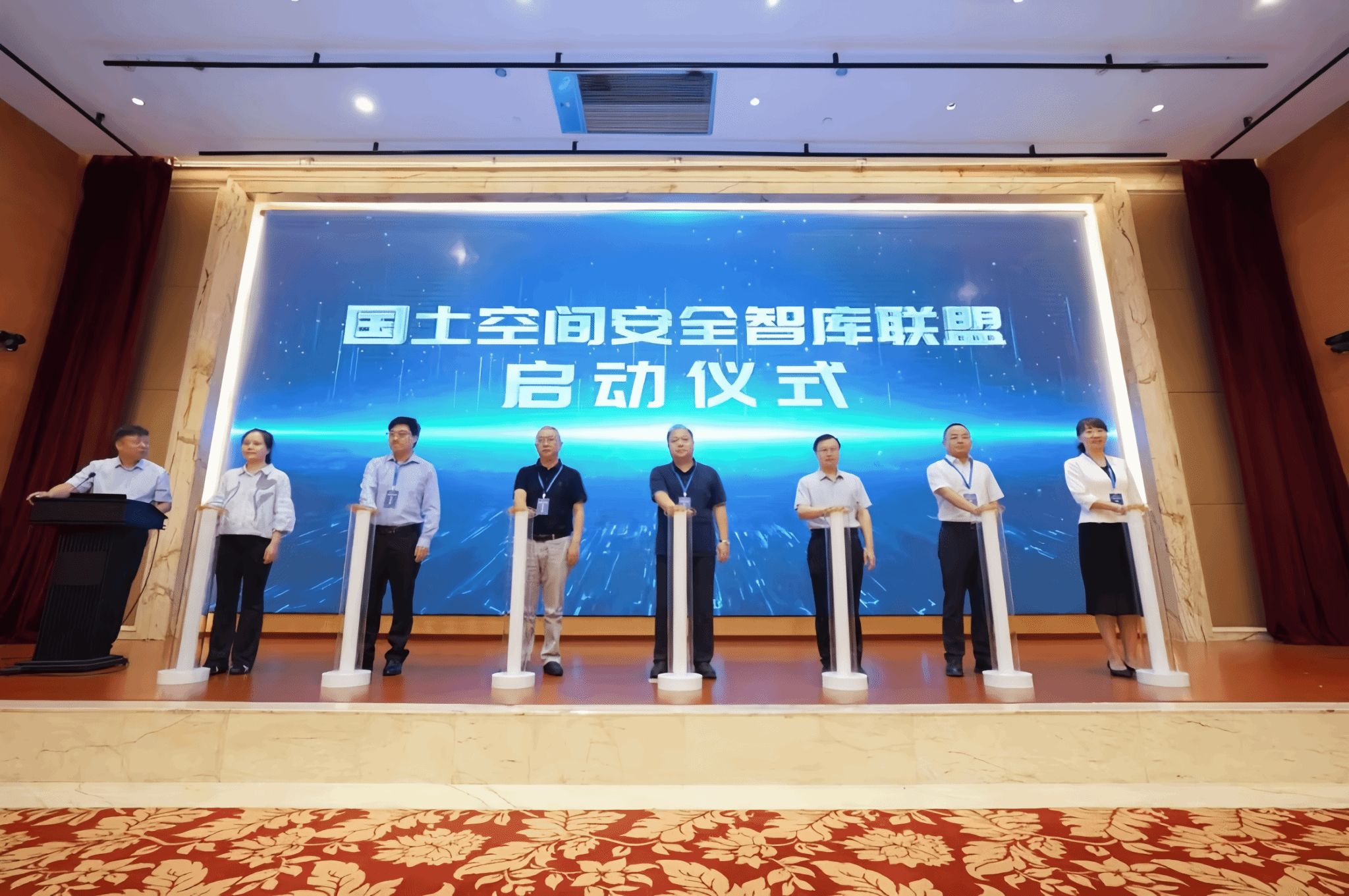 ag视讯国家安全研究院参与发起国土空间安全智库联盟