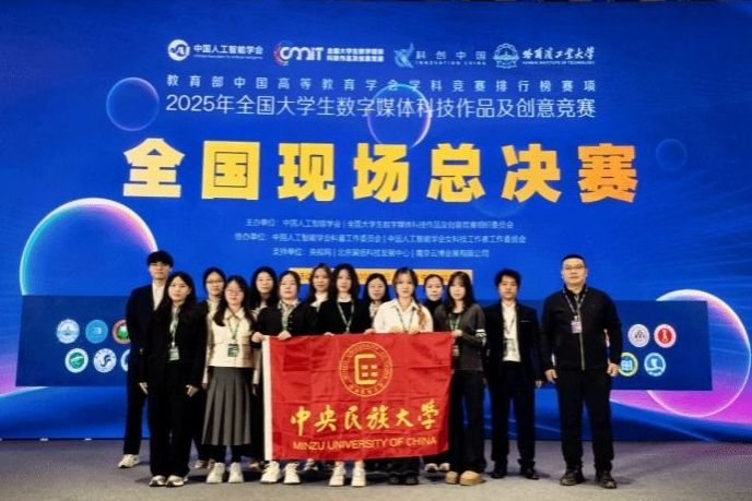 人工智能+专业，他们拿了24个奖！