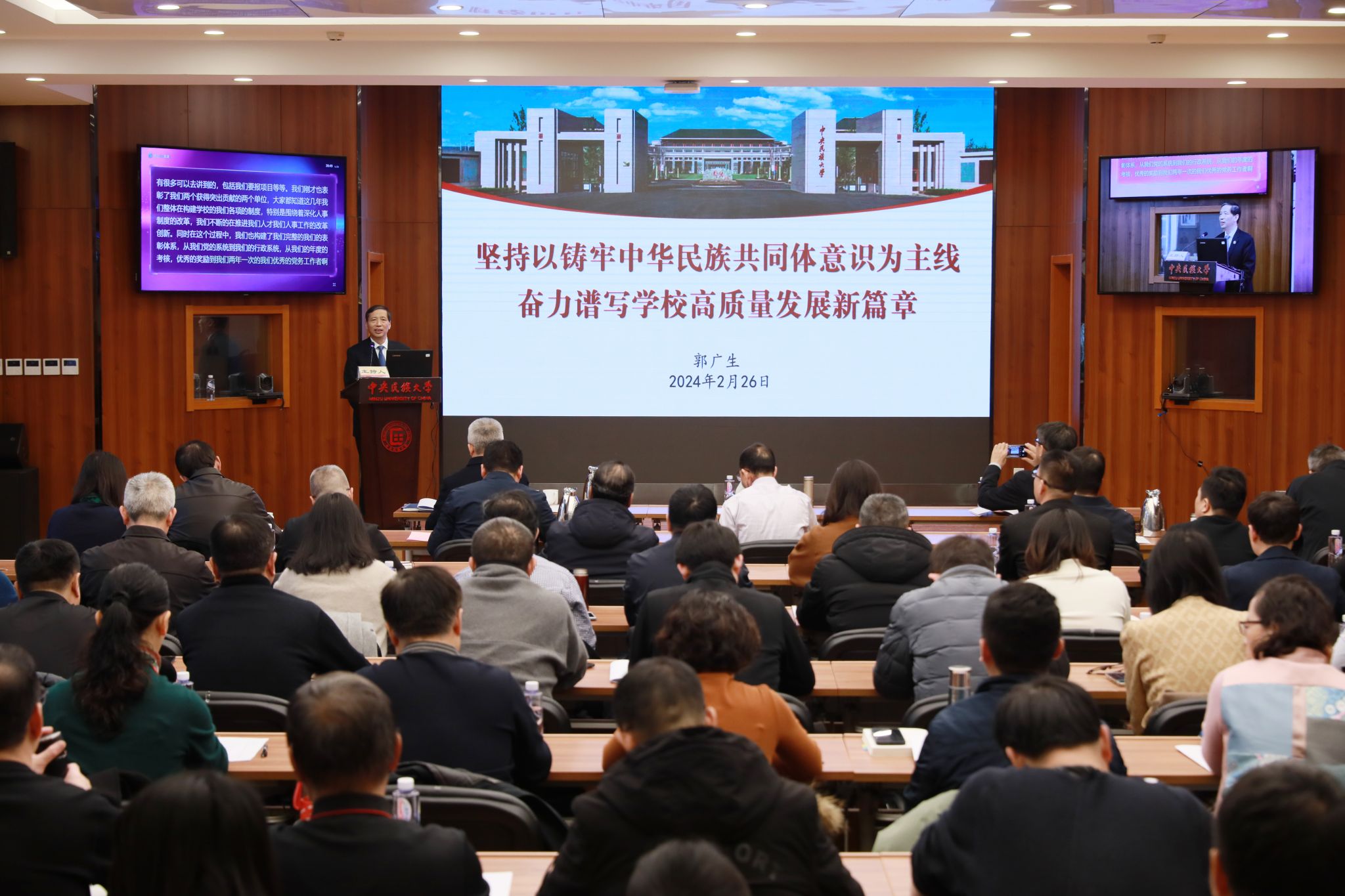 表彰突出贡献,锚定目标再出发!