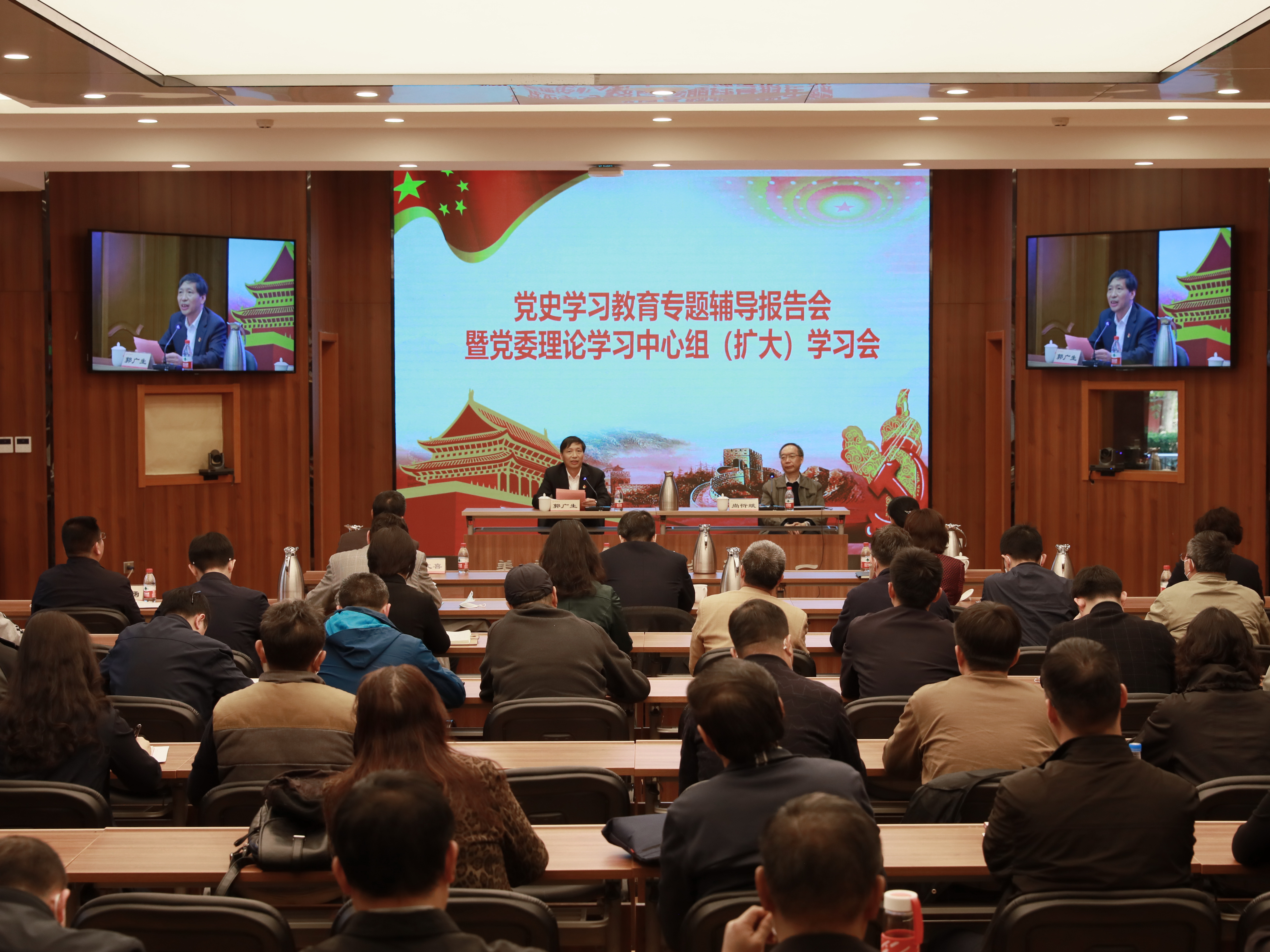 我校举办党史学习教育专题辅导报告会