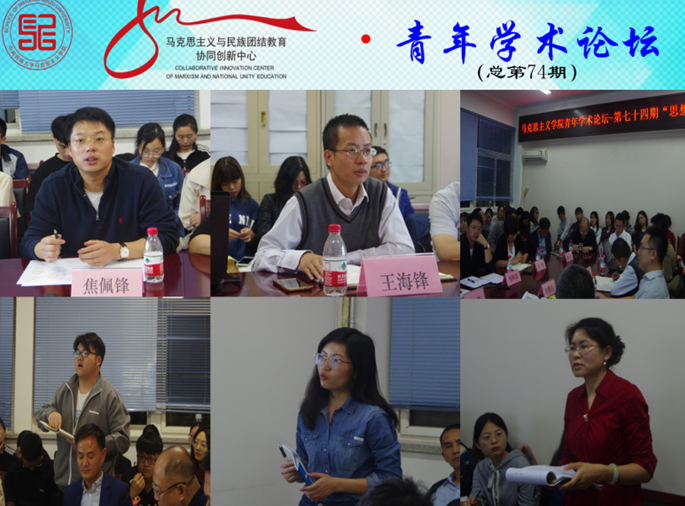 “马院姓马 在马言马”  ag视讯马克思主义学院坚守教书育人初心 勇担立德树人使命