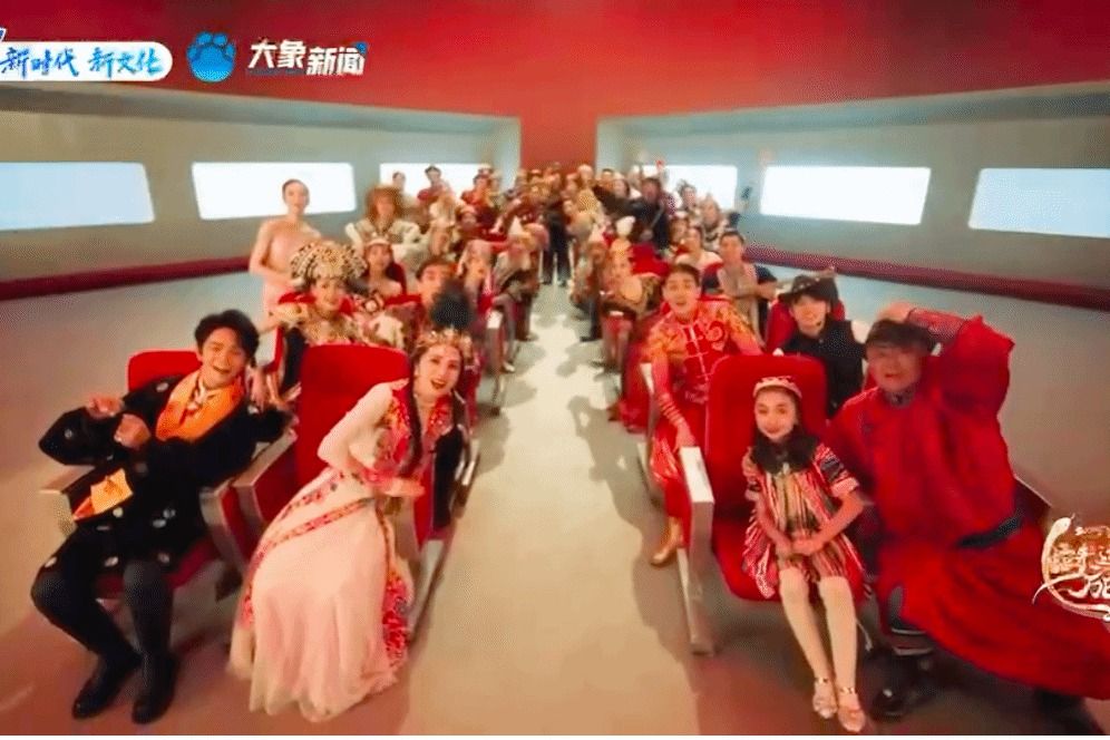 春晚里的民大人