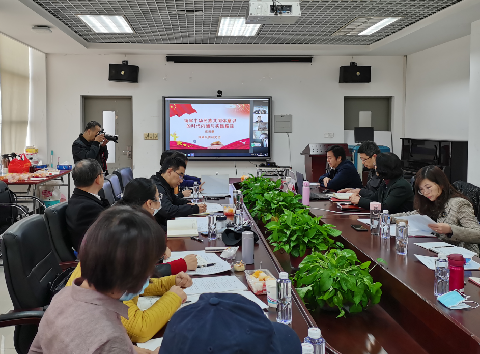 ag视讯举办第三期“新时代民族理论与民族工作”研习班