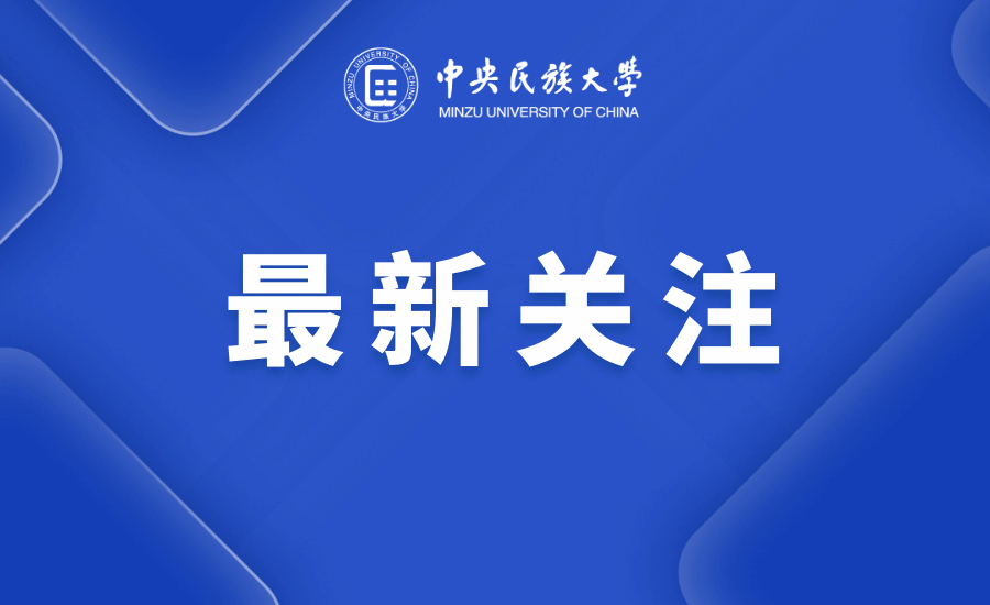 国内首套民族古文字文献选读丛书正式出版