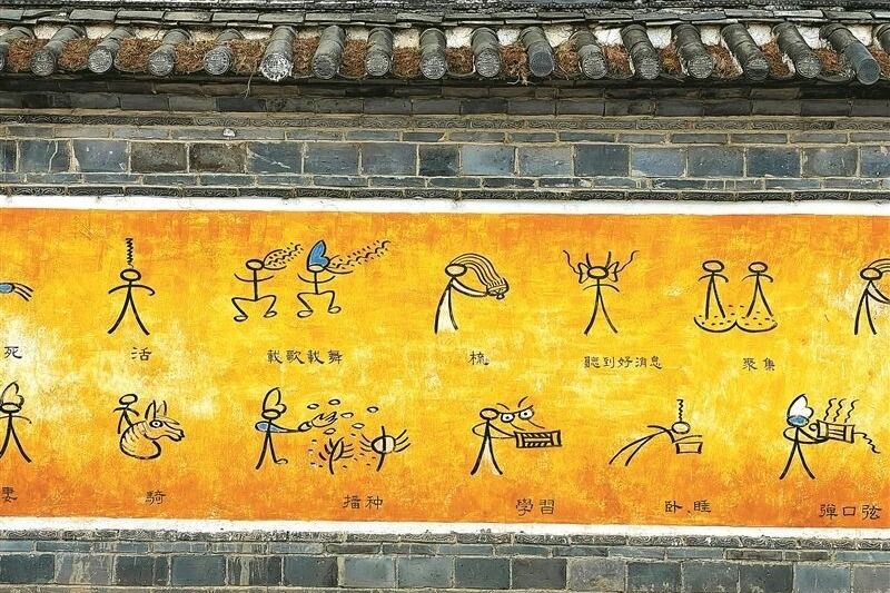 大量民族古籍