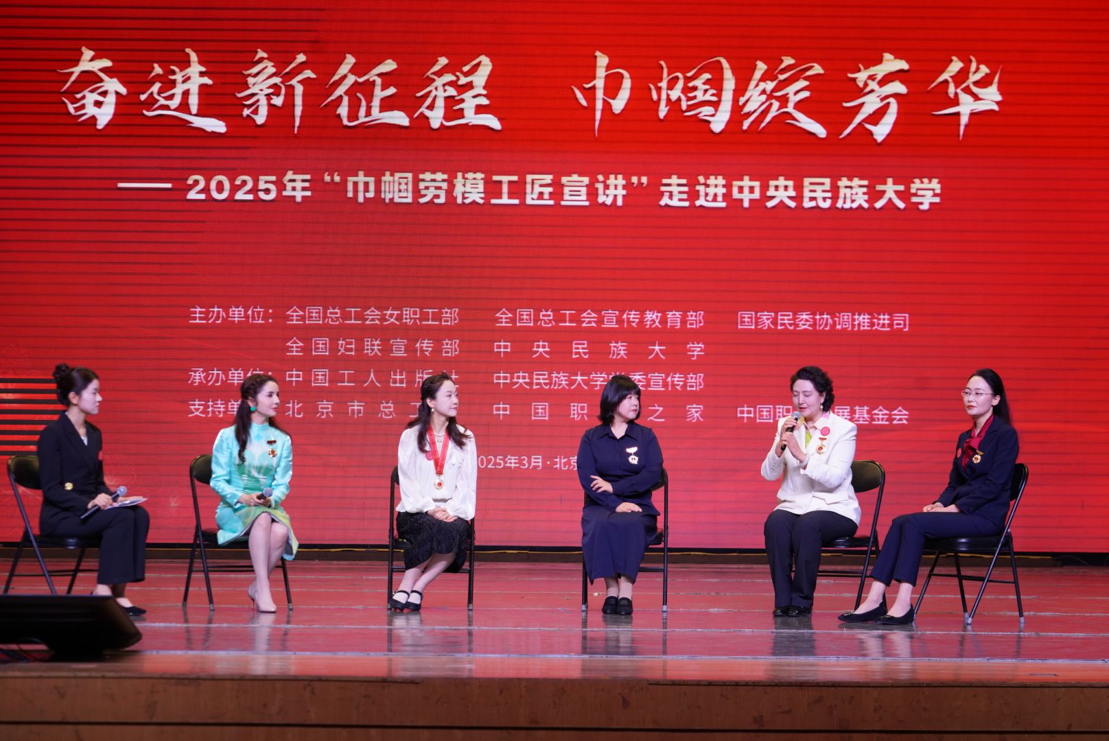 “中国工人大思政课”——“巾帼劳模工匠宣讲”走进ag视讯