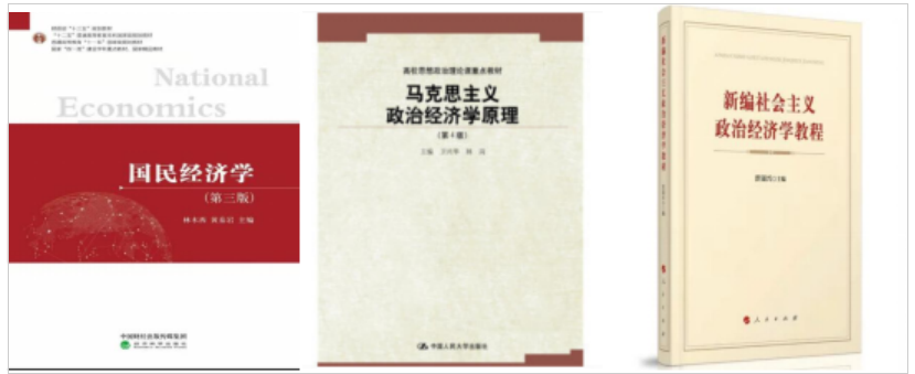 我校资深教授、中国兴边富民战略研究院院长主编、参编教材荣获首届全国优秀教材一等奖和二等奖