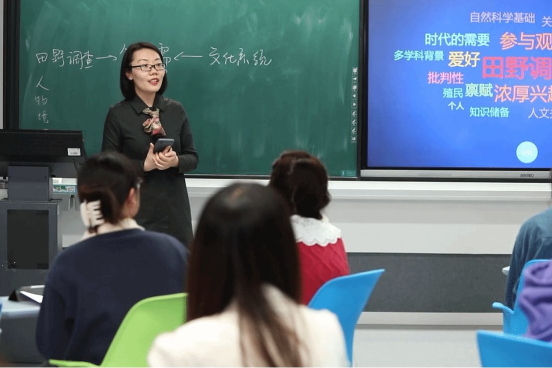 民族学与社会学学院杨青青：青青老师的