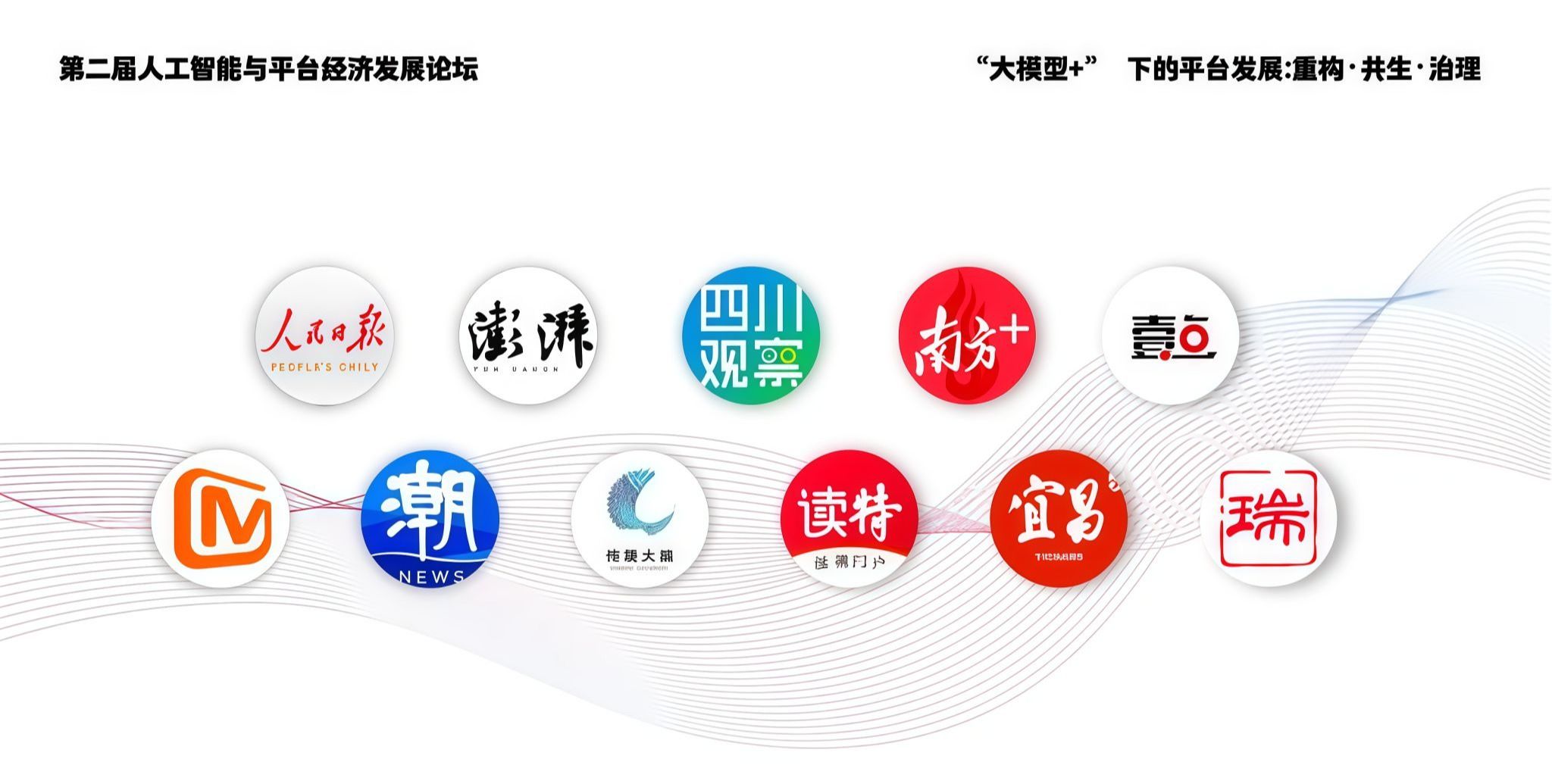 ag视讯举办