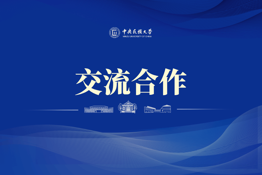 乌兹别克斯坦世界经济与外交大学副校长一行访问我校