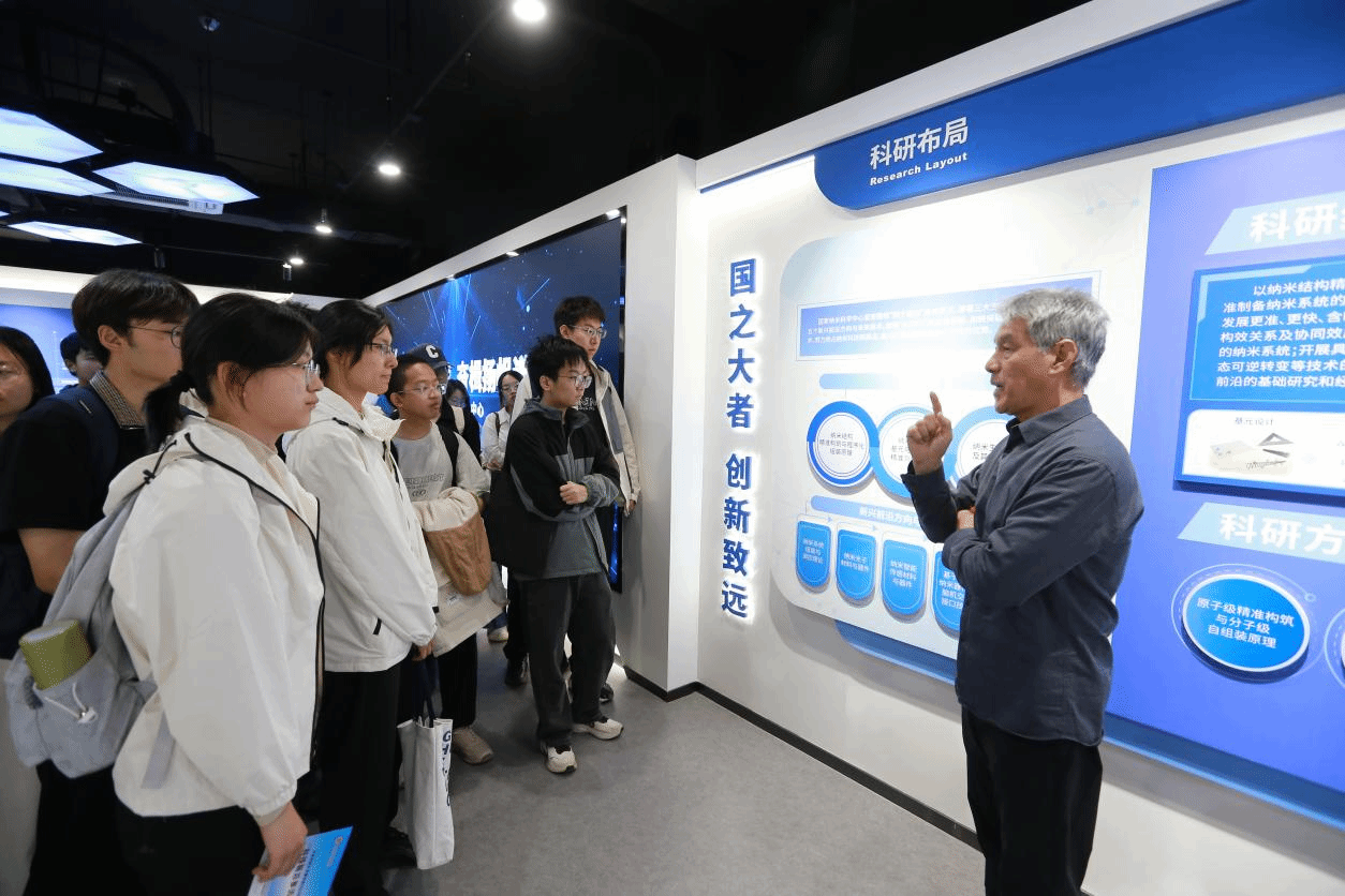 理学院赴国家纳米科学中心开展春季实践周主题活动