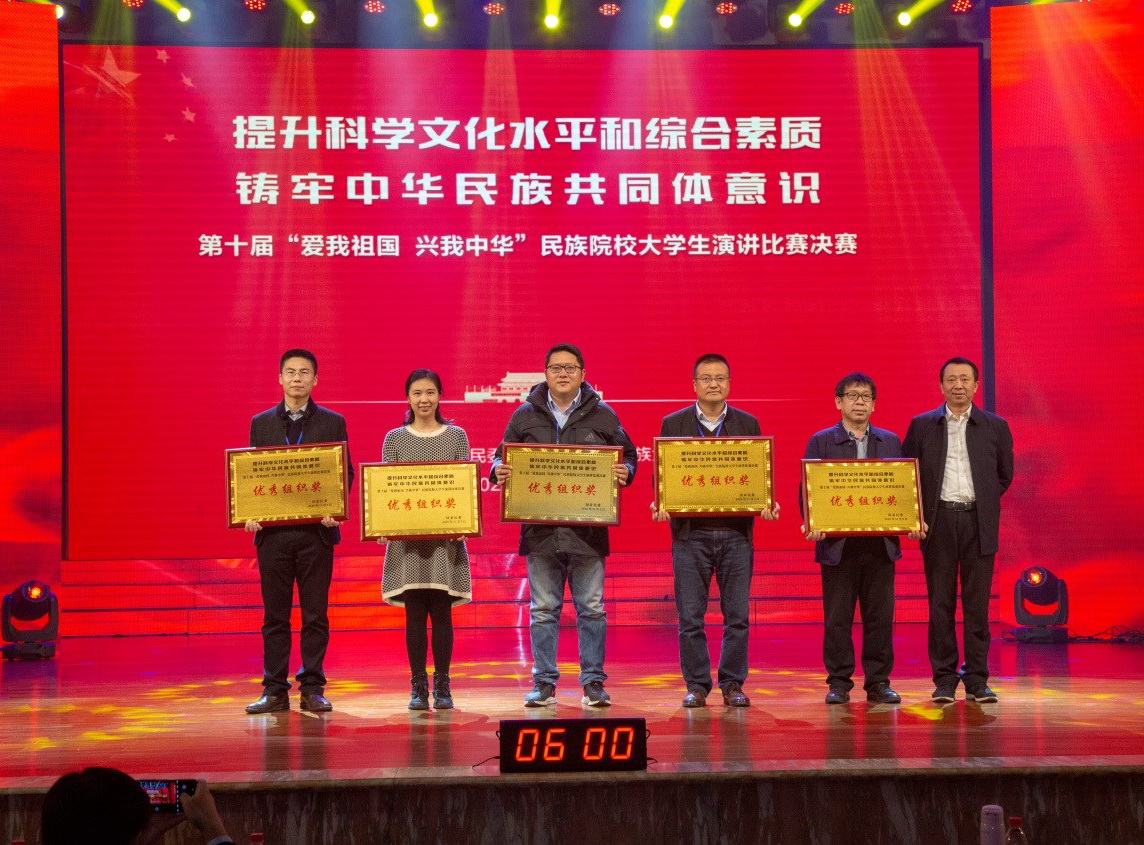 我校在第十届