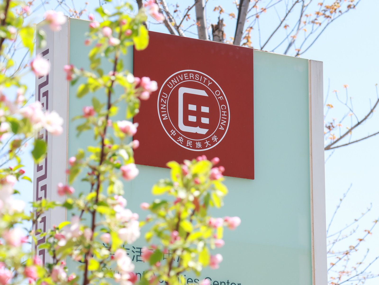 校长强世功:推动经典阅读涵养大学精神